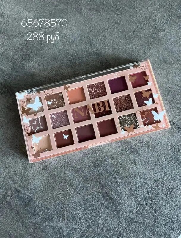 артикулы на вб подарки. подарок. артикулы на вб подарки. большие наборы канцтоваров для девочек. артикулы на вб подарки.