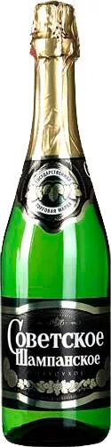 шампанское советское белое брют 0. 75л. 75. вино игристое белое брют советское шампанское. вино игристое белое брют советское шампанское.