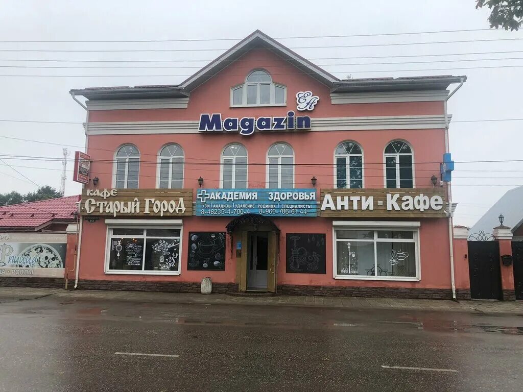 Константина заслонова. Осташков сказка. Селигер город осташков. Здание народного театра в осташкове. Краеведческий музей осташков.