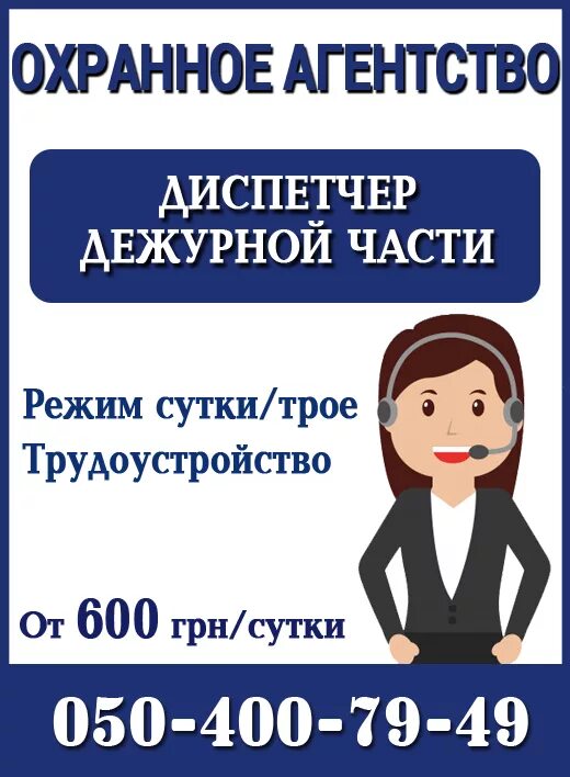 бухгалтер тетка. управляющая компания диспетчер. сутки, трое заполнение табеля учета рабочего времени. график сутки через трое образец. работа диспетчер сутки через трое москва.