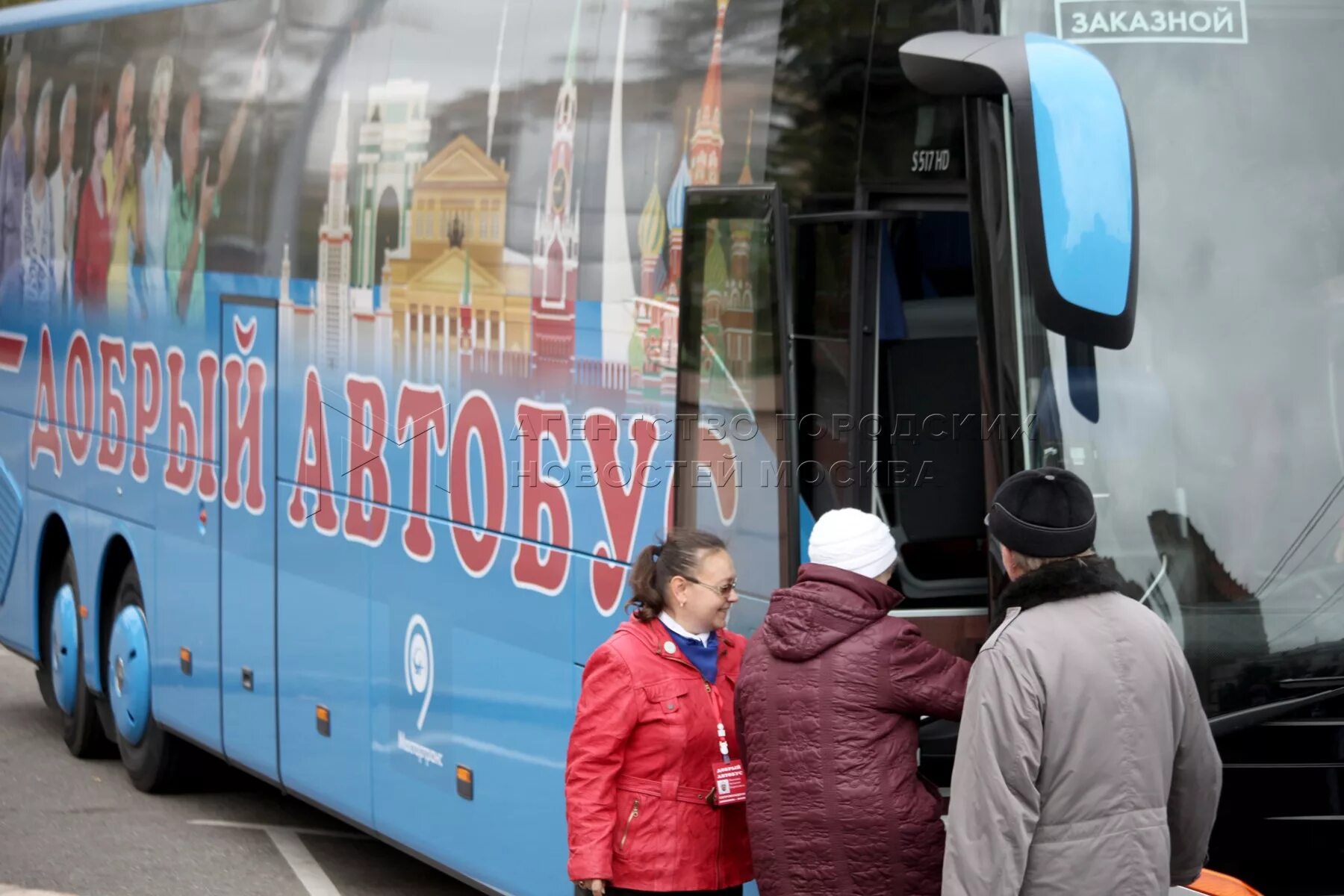 Добрый автобус. Добрый автобус Московское долголетие. Добрый автобус для пенсионеров. Добрый автобус фотографии. Долголетие добрый автобус