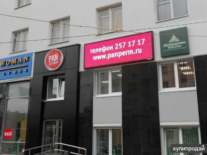 Пан пермь