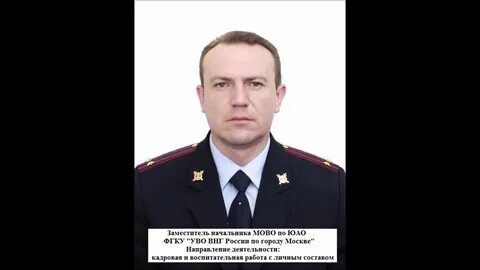 Мово по городу москве