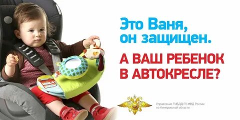 Кресла детские акция
