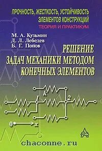 Практикум решение задач