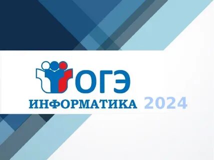 09 1 1 8 огэ