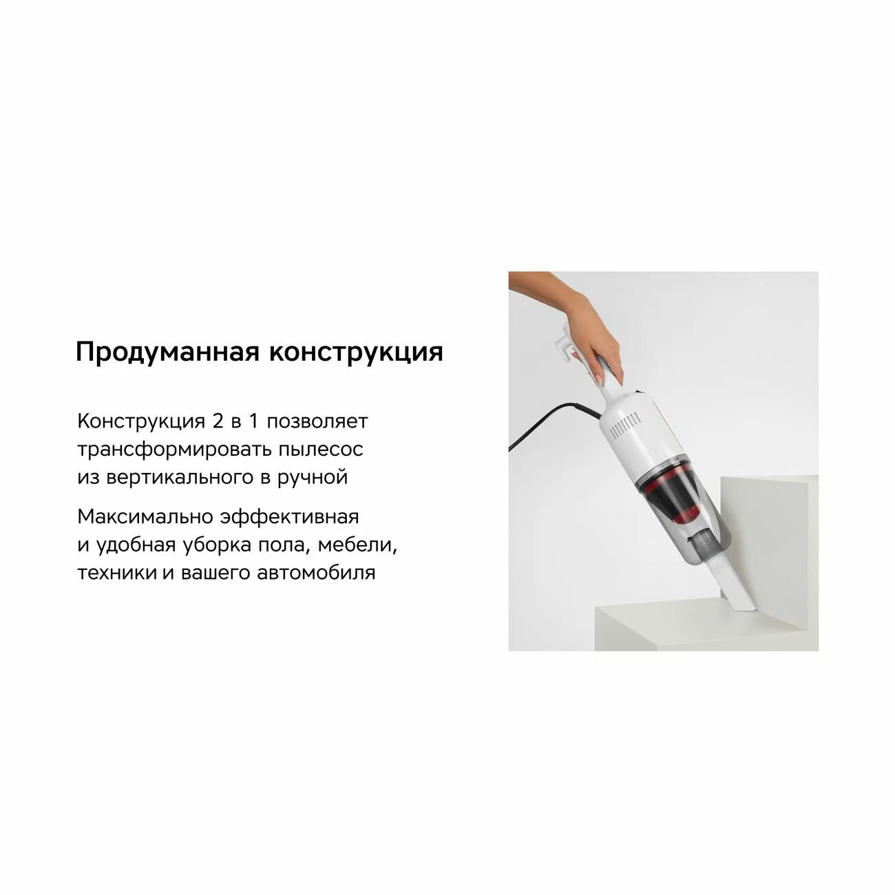 Rombica mysound bh-14 white. Rombica пылесос приложение. Rombica пылесос приложение. Clean design. Робот пылесос electrolux c30b.