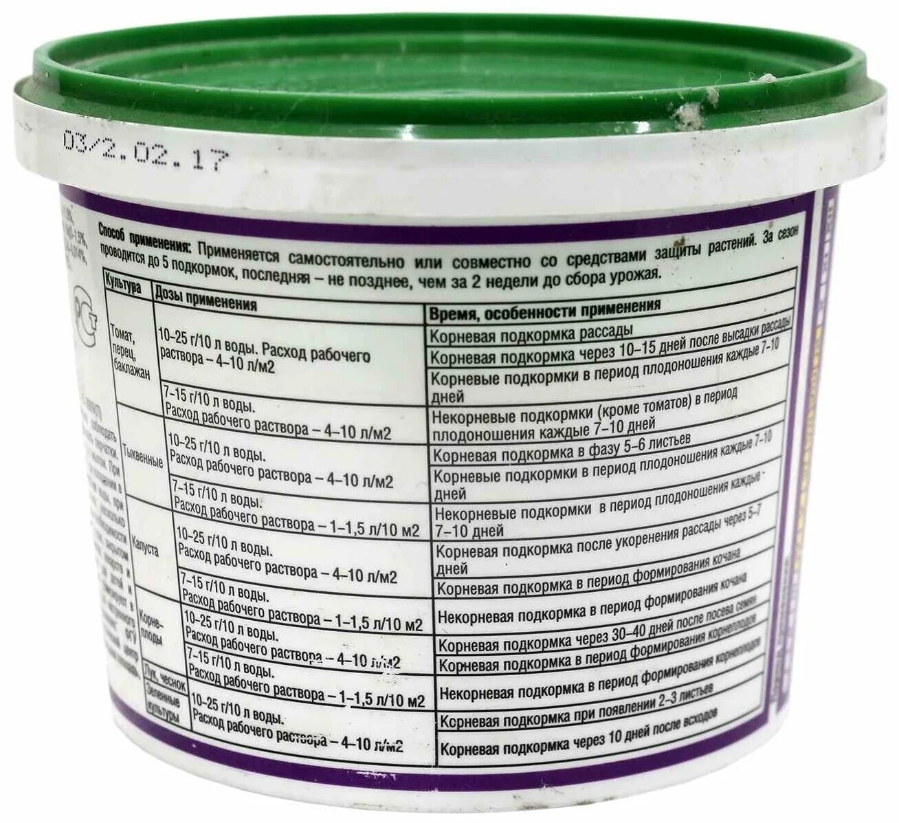 корневой раствор