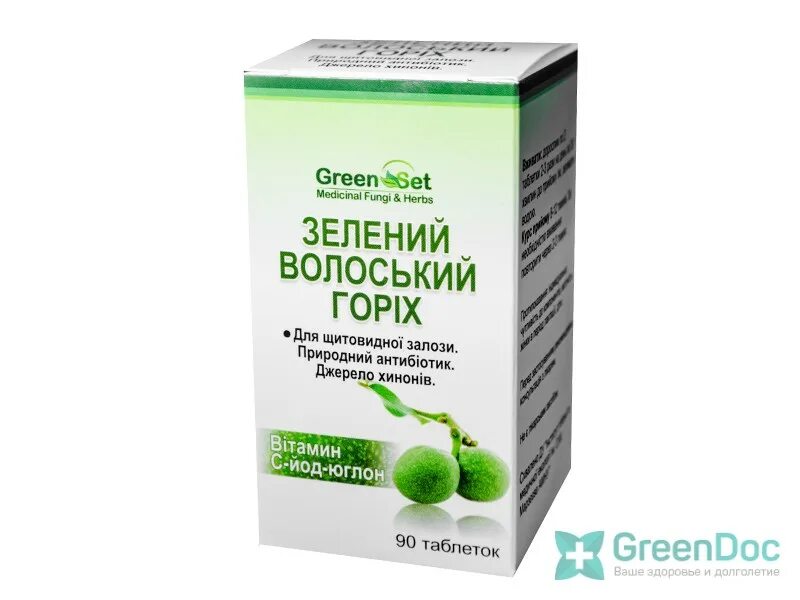 Зеленый грецкий орех лекарство. Таблетки для щитовидки зеленые. Лекарство для щитовидки из зеленых грецких орехов. Йод в зеленых грецких орехах. Купить ревиоронум сироп с зеленым грецким