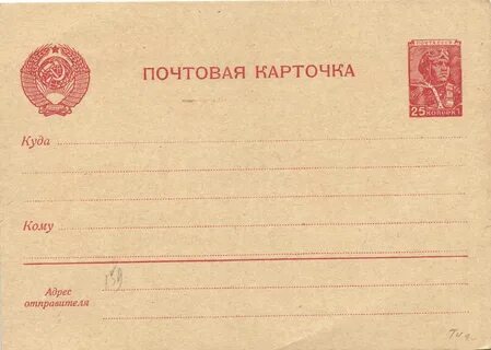 Свердловская область почтовая