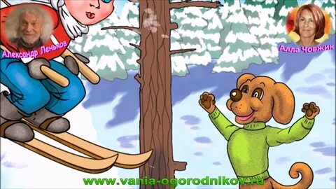 На каникулах ваня был в спортивном