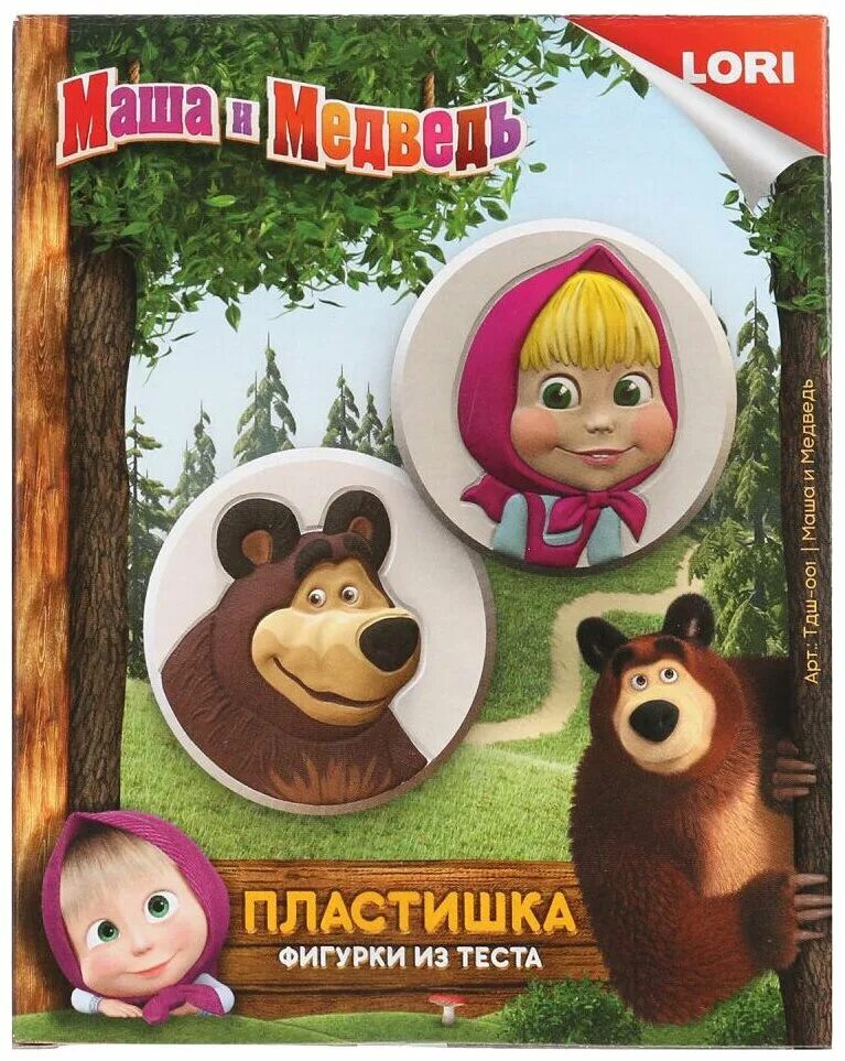 Гороскоп по мультфильмам. Маша и медведь фигурки. Тест кто ты из маша и медведь. Маша и медведь 5 сезон 5 серия. Тест кто ты из маша и медведь.