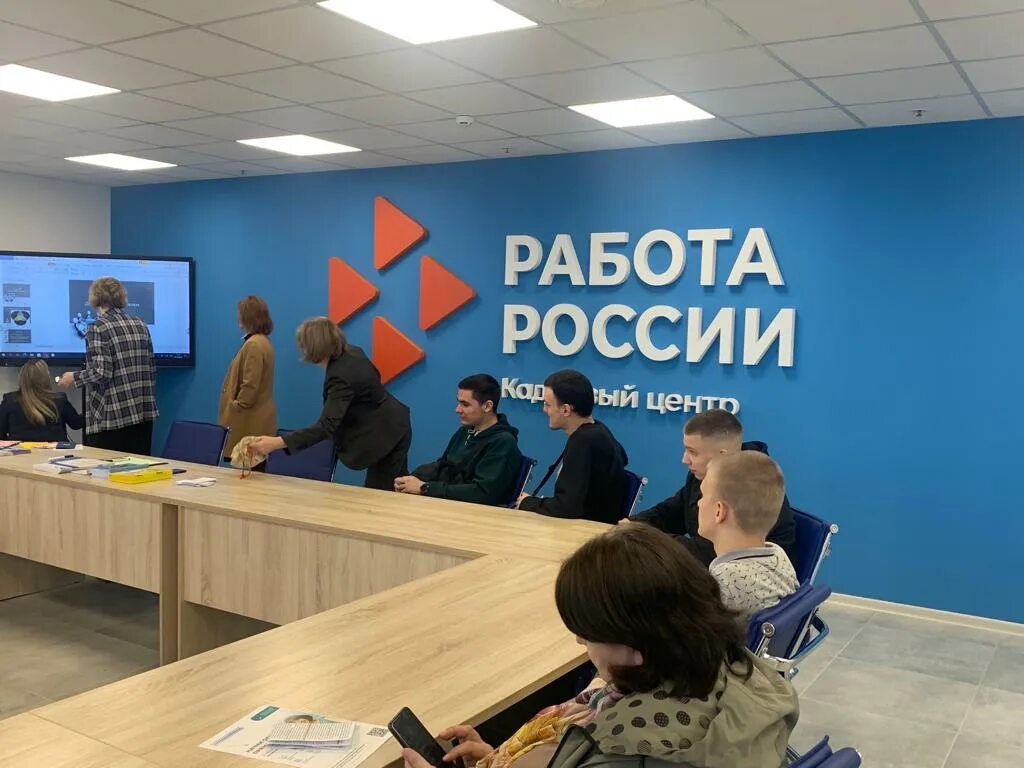 центра подработка