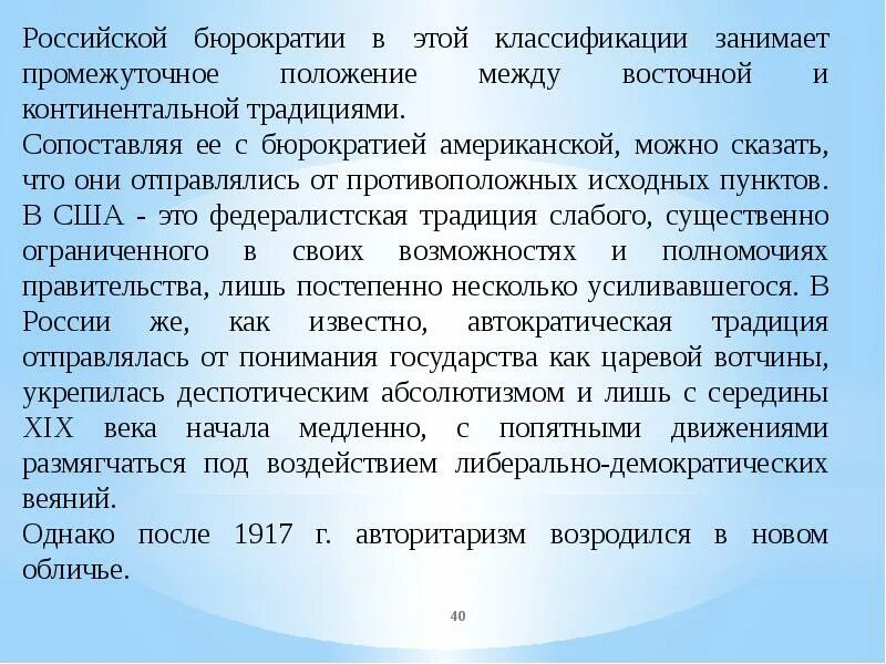 Псевдокод это естественным языком. Среда для ауксотрофных организмов. Занимает промежуточное положение. Занимает промежуточное положение. Занимает промежуточное положение.