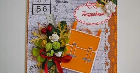 Как подписать открытку учителю