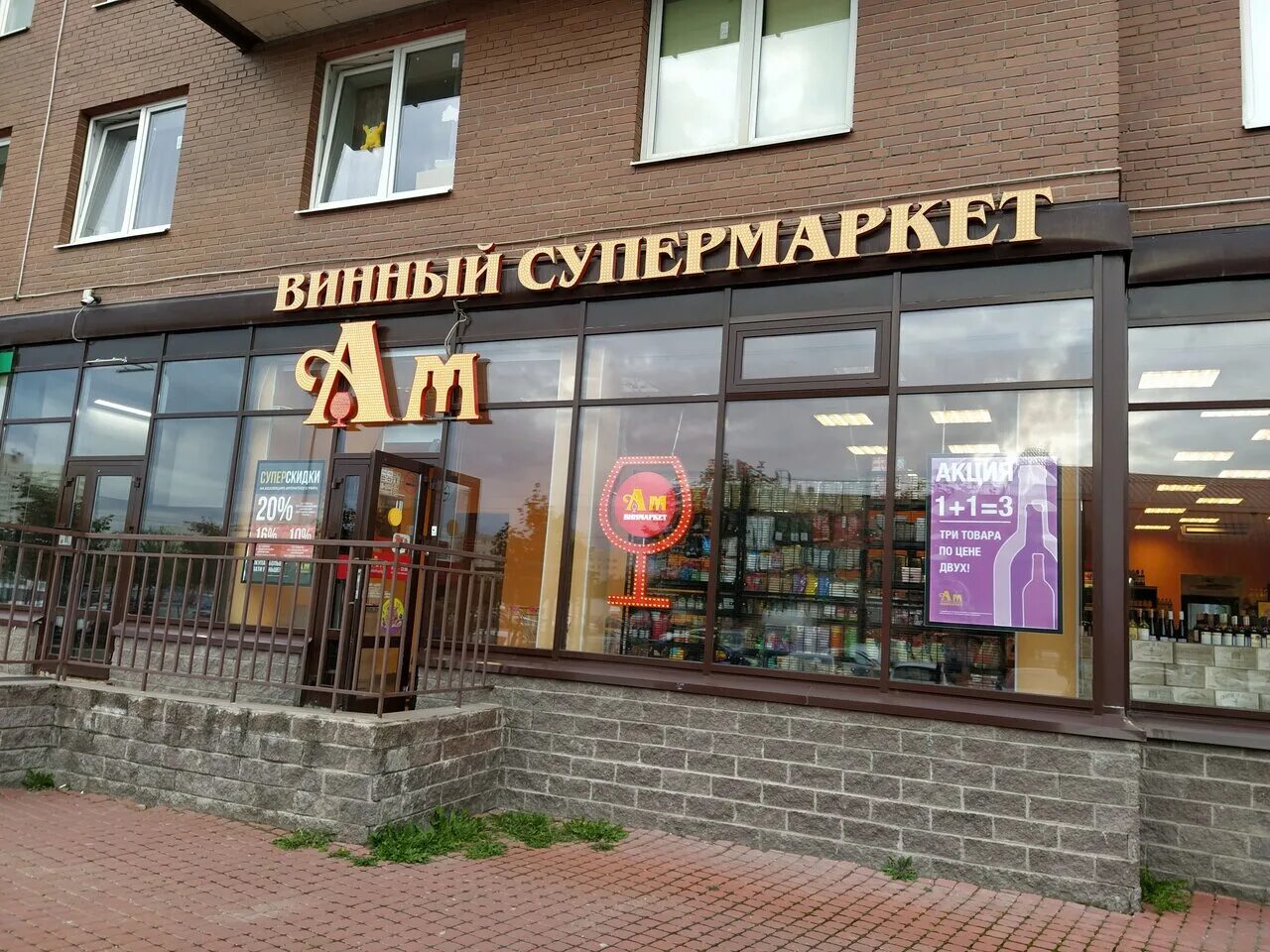 Ул ленинградская 3б. Норильск ленинградская 3. Ул ленинградская 3б. Норильск ленинградская. Петербургское шоссе 15/2 пушкин.