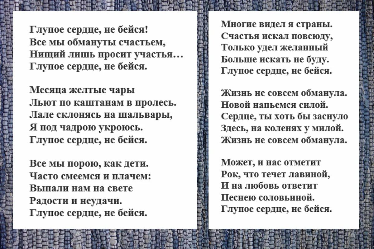 Моё сердце бьётся для тебя. Поврежденное бьющиеся сердце хоррор. Цитаты про сердце. Сильное сердце. Бейся сердце не простое.