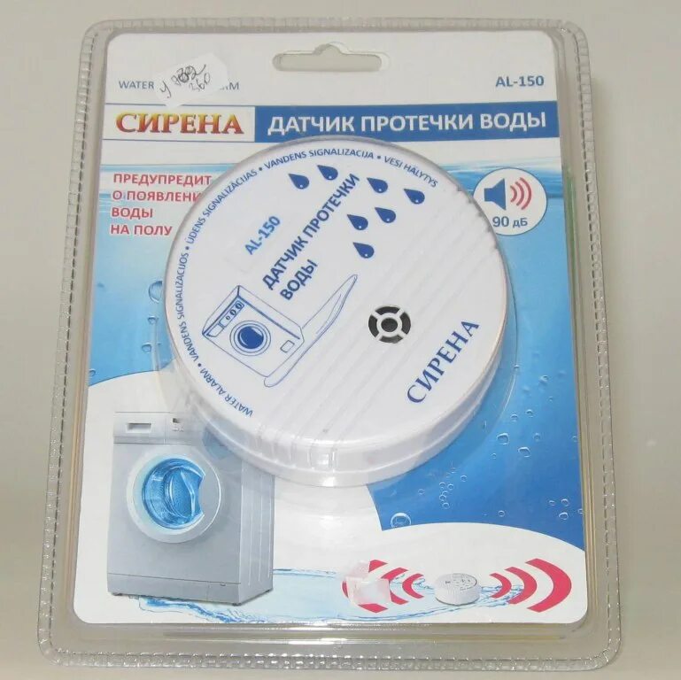 Neptun радиодатчик контроля протечки воды rsw+ 2014. радиодатчик neptun smart 868. Gidrolock проводной датчик протечки wsp. сигнальное уст-во протечки воды сирена al-150 напольный, 90дб. Hlr00083.