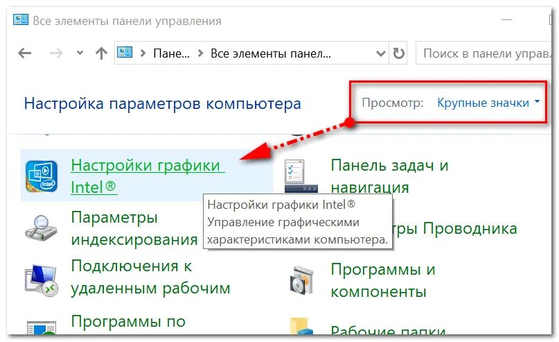 Как исправить моргает экран. Как исправить мерцание монитора на компьютере. мерцает монитор компьютера. мерцает экран монитора windows 10. мерцание экрана windows 10.