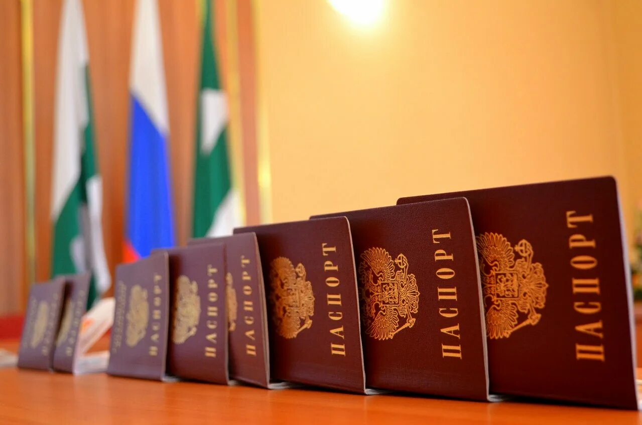 Российское гражданство квартира. Вручение паспортов. Торжественное вручение паспортов. Вручение паспортов картинка.