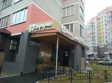 Харизма брянск