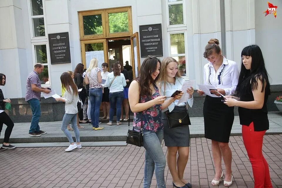 Вузы Беларуси. Вуз Беларуси фото. Универ в РБ. Старейшие вузы Белоруссии. Учебные учреждения беларуси