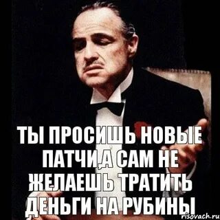 Нова просит