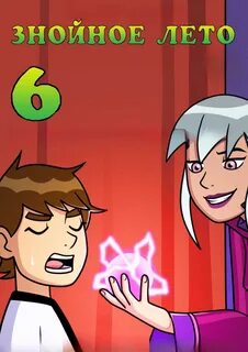 Гвен теннисон й. Гвен теннисон 2005. 