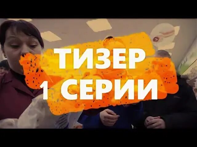 Тизер без. Расческа tangle teezer the original. Тизер без. Тизер. Превью скоро.