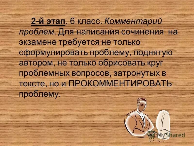 цитаты из одноклассников. одноклассники смешные комментарии. комментарий класс. комментарий класс. комментарий класс.