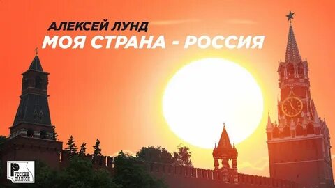Восход солнца в москве в декабре 2023