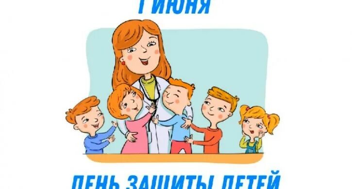 День защиты детей Блокчейн Голос