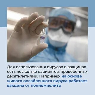 Третья вакцинация