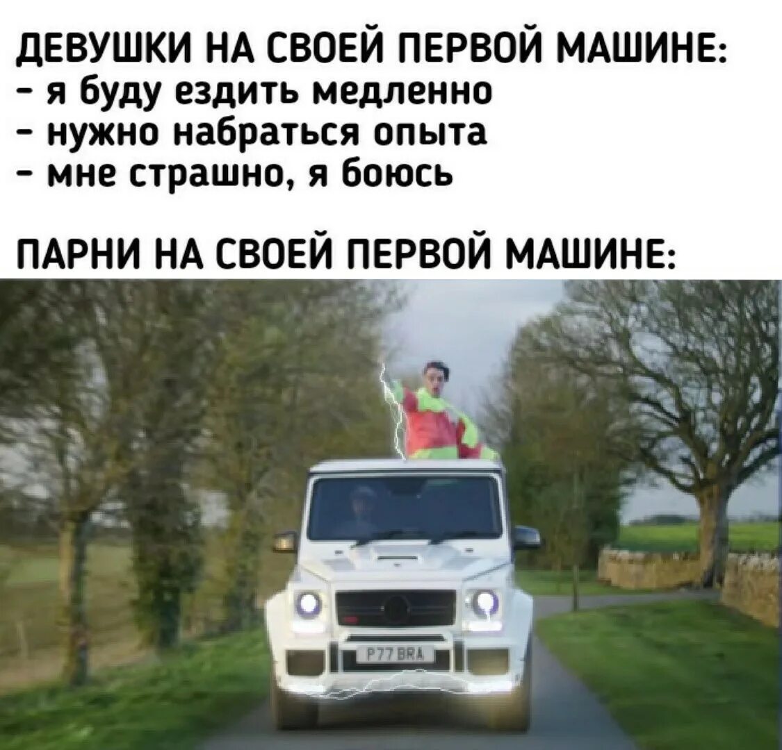 Гелик слово