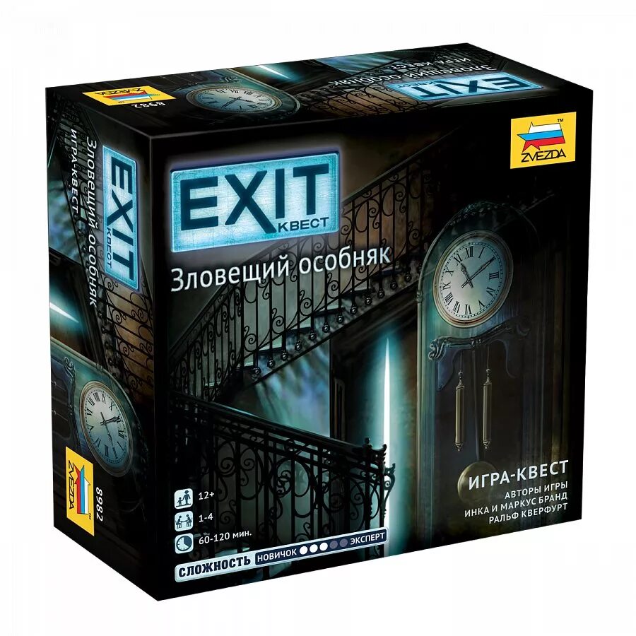 Настольная игра квест exit. Настольная игра «exit квест: зловещий особняк». Игра настольная "zvezda" "exit-квест. Настольная игра звезда, exit.заброшенный дом. Игра квест exit