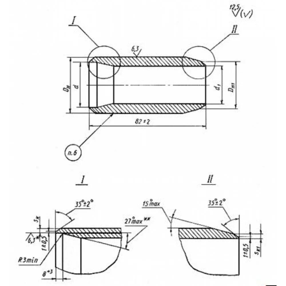 275. 118-01 хомутовые подвески с проушинами на опорной балке. 125. опора трубопровода ост 24. 112-01.