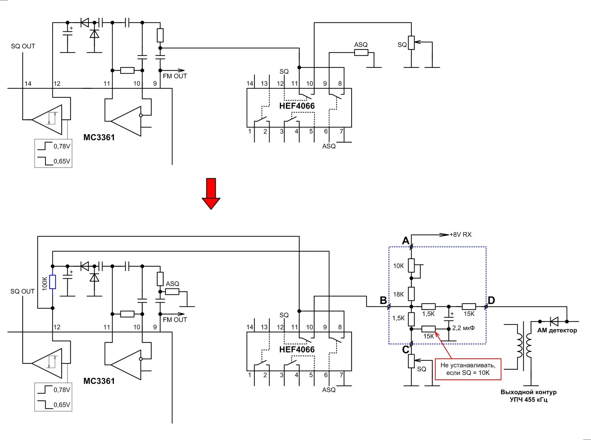Принципиальная электрическая схема рации mj 3031m turbo VRTP Индикатор спектра на Stm32