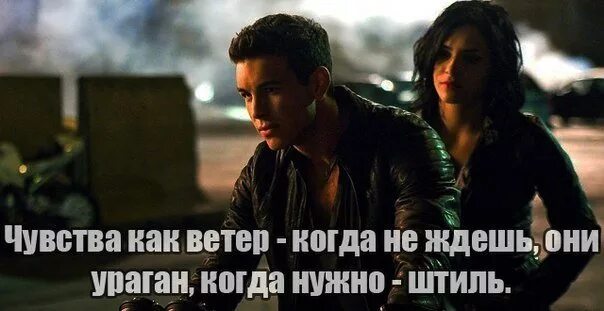 Фразы из фильма 3 метра над уровнем неба. Цитаты из 3 метра над уровнем неба. Над уровнем неба цитаты. 3 метра над уровнем цитаты. Три метра над уровнем неба цитаты.