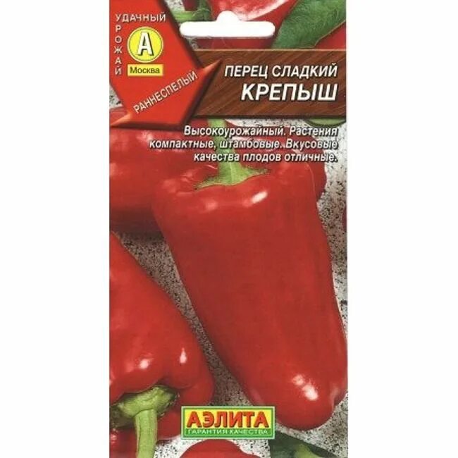 Сорт крепыш. Сорт крепыш перец. перец сладкий крепыш.