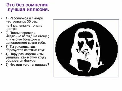 Посмотри 30