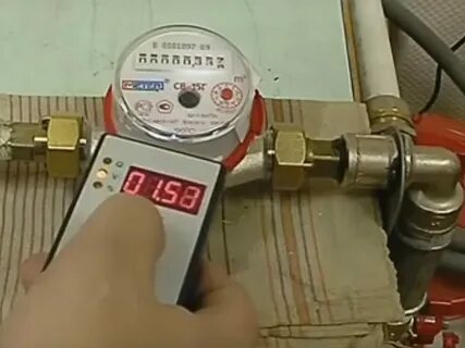 Проверка водяных счетчиков