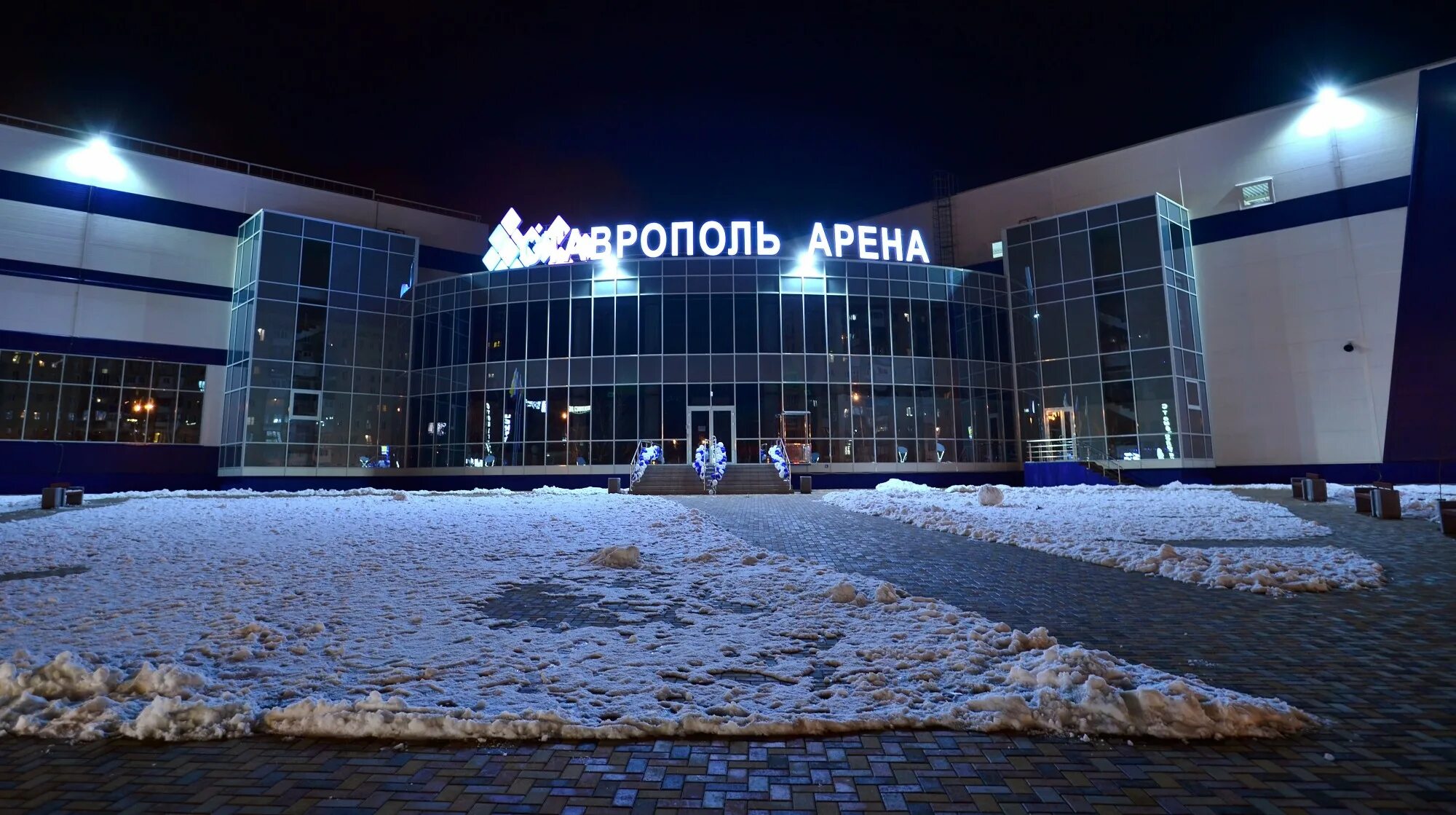 Arena ставрополь