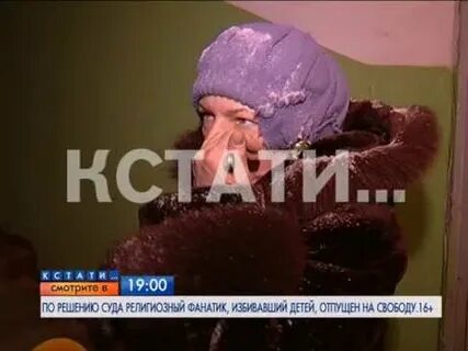 Кстати 19