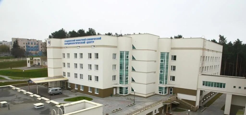 Областной кардиоцентр. Областной кардиоцентр