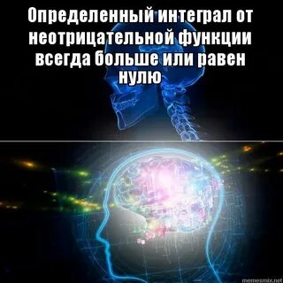 Новый равен