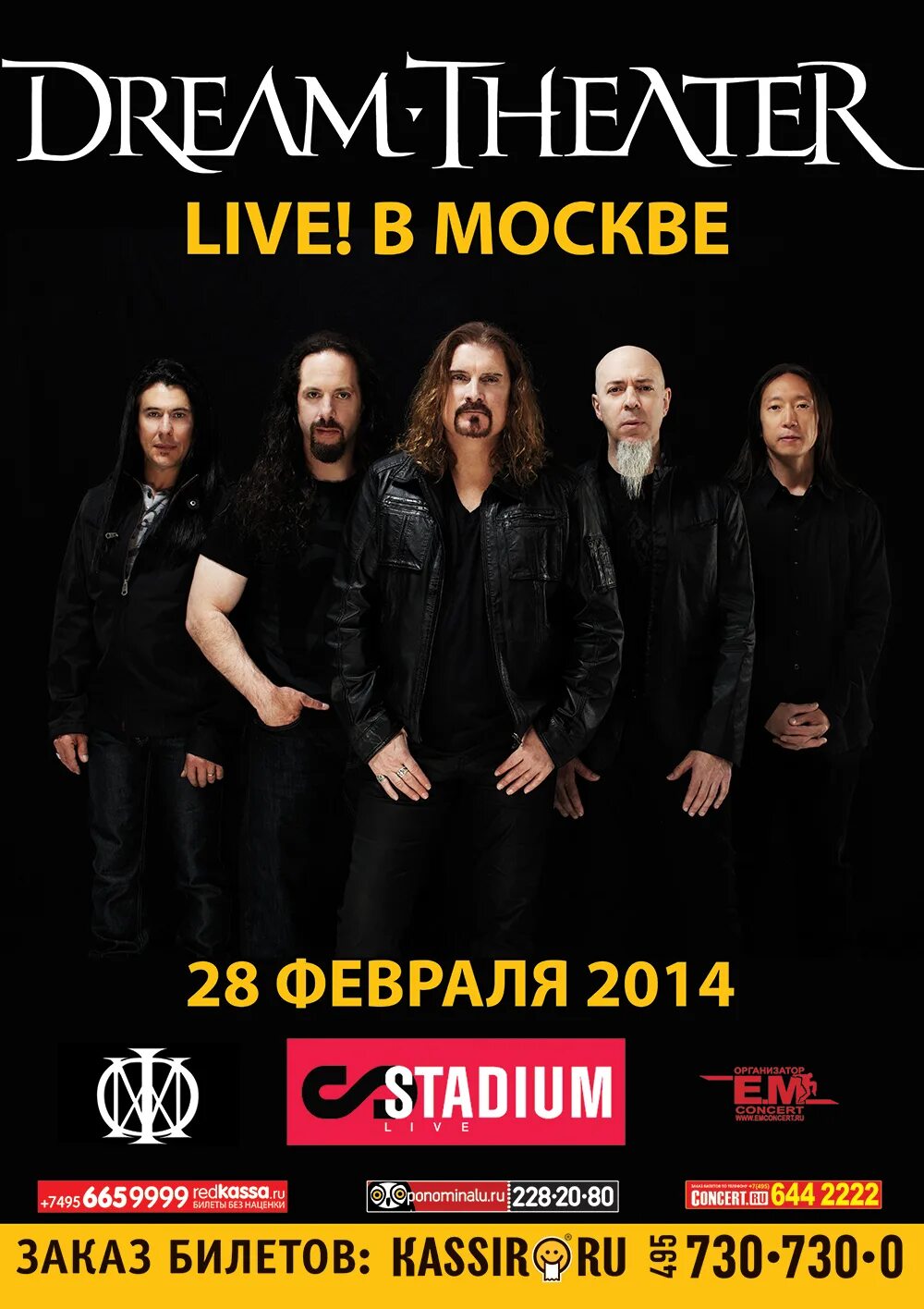 Афиша дрим. Квесты фея. Афиша дрим. Афиша дрим. Дрим сити афиша 8 октября.