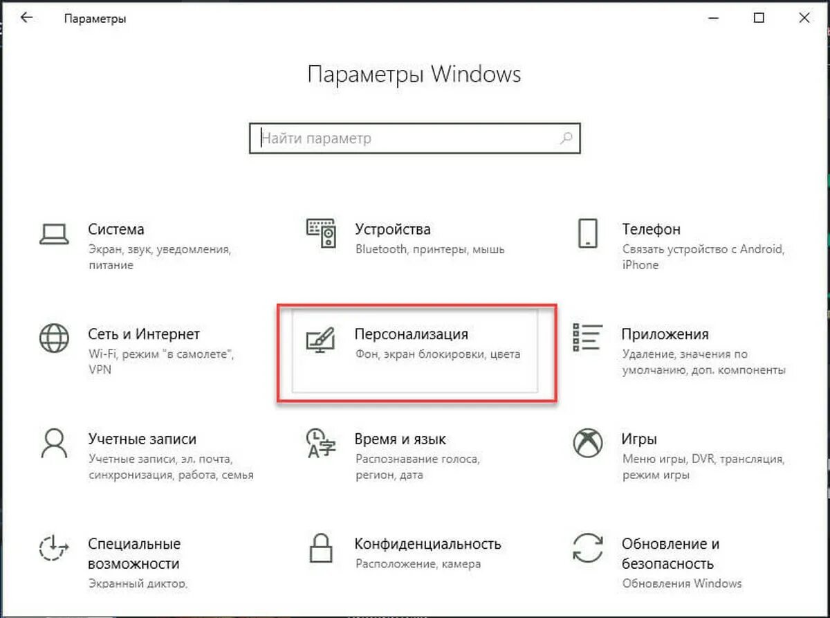 Виндовс 10 мышь. Мышь для виндовс 10. Параметры мыши Windows 10 в устройство и принтера. Как узнать название мышки виндовс 10. Как поменять кнопки мыши местами Windows 10.