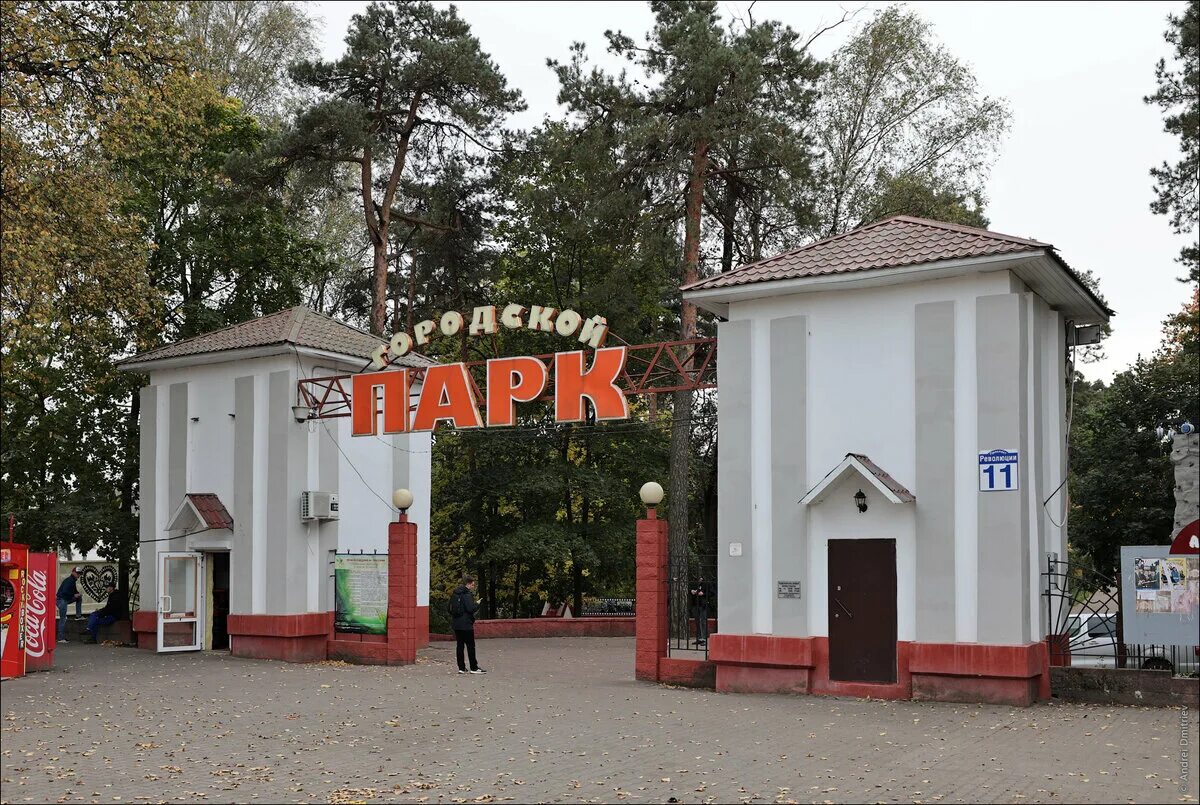 Борисовское место. Борисовское место. Борисовское место. Борисово беларусь. Борисовское место.