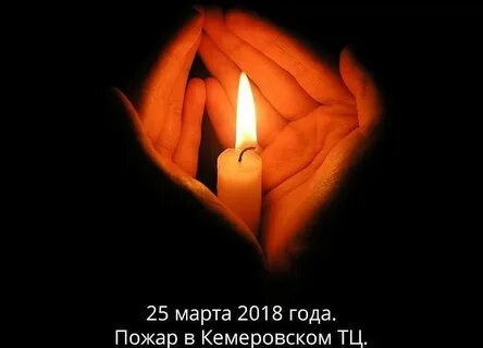 Святая память брату