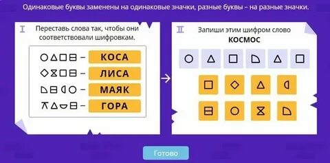 Пять букв первая д третья в